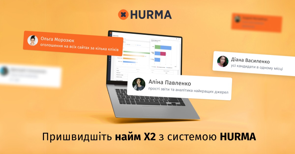HURMA System ad