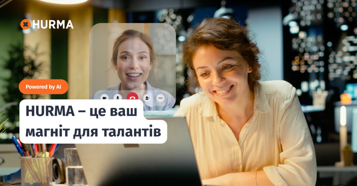 HURMA System ad