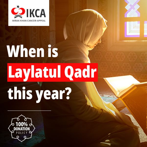 Imran Khan Cancer Appeal ad