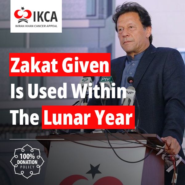 Imran Khan Cancer Appeal ad