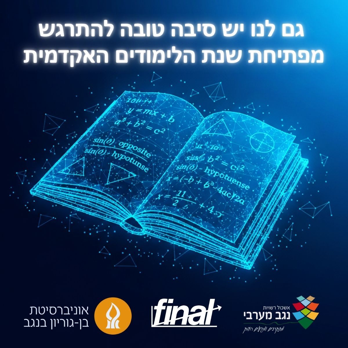 Final ad