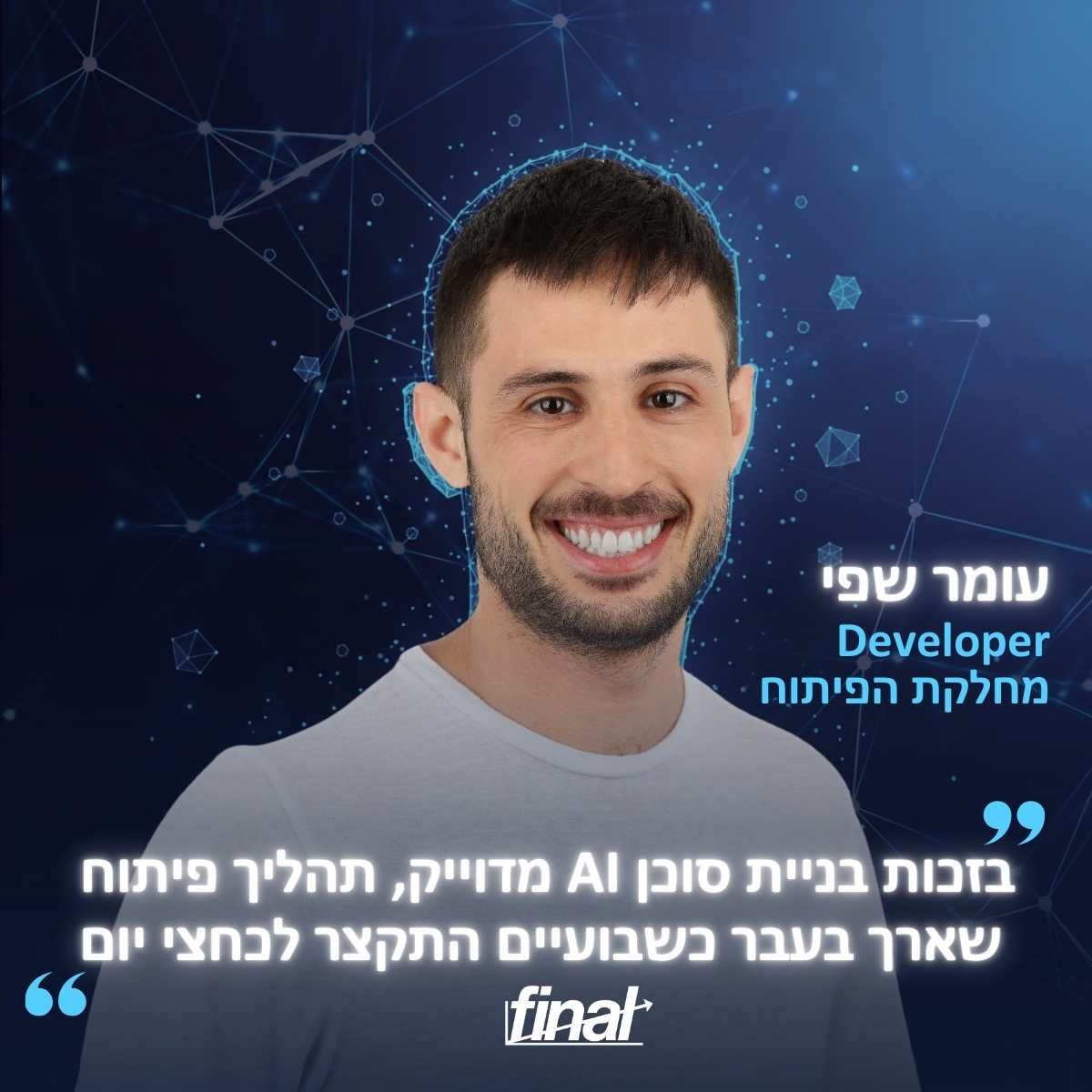 Final ad