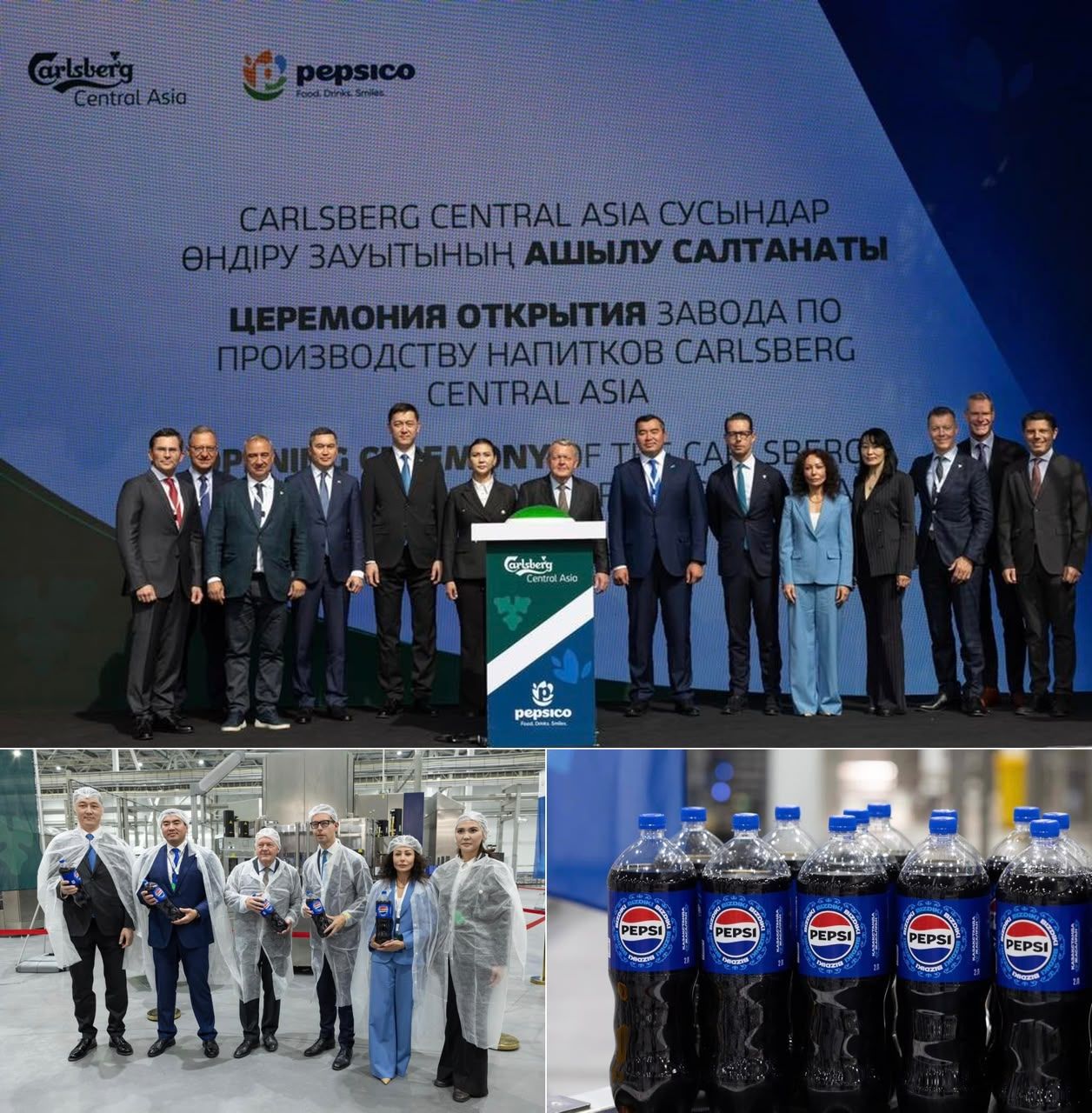 PepsiCo ad