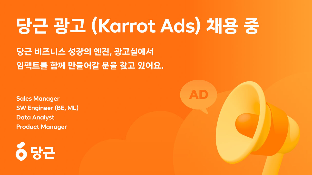 Karrot ad