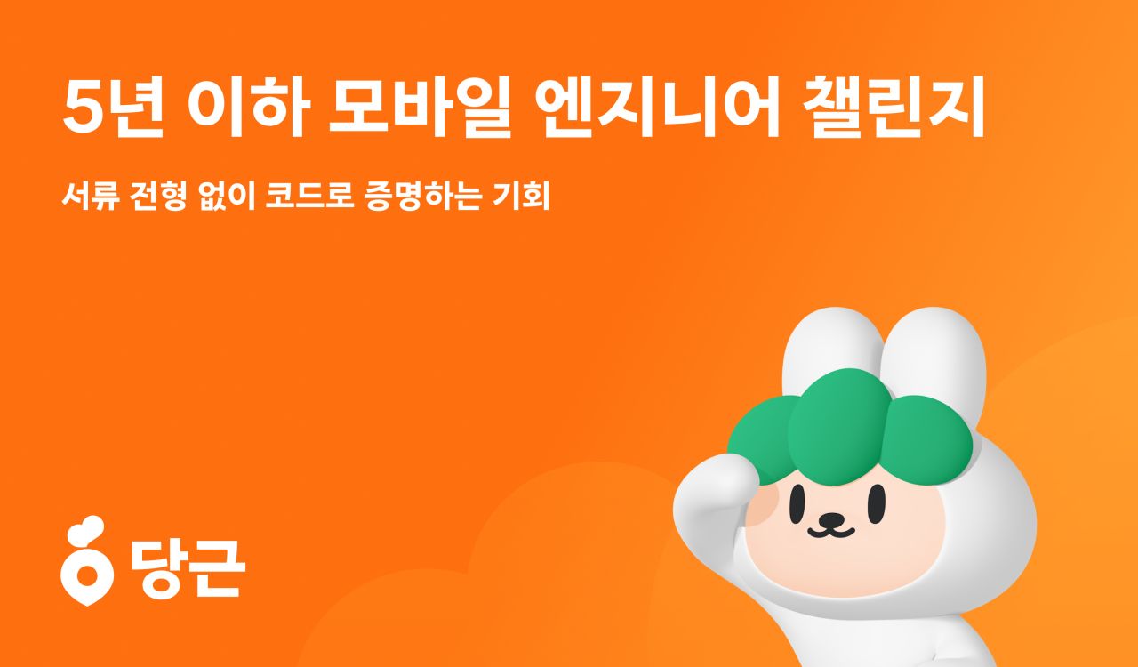 Karrot ad