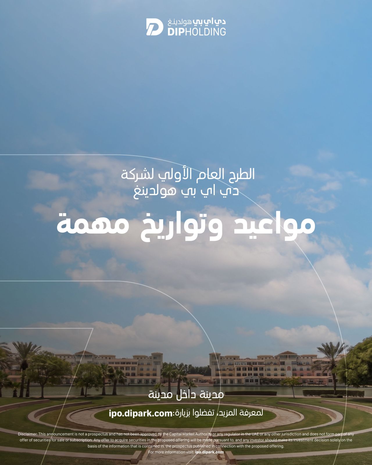 Dubai Investments Park ad
