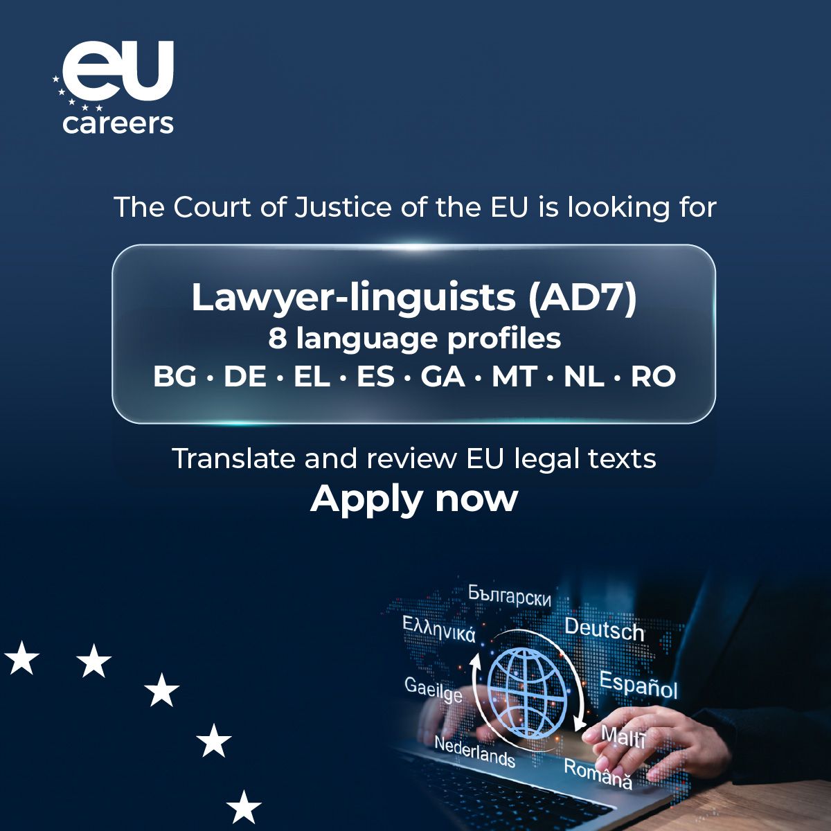 Court of Justice of the European Union ad