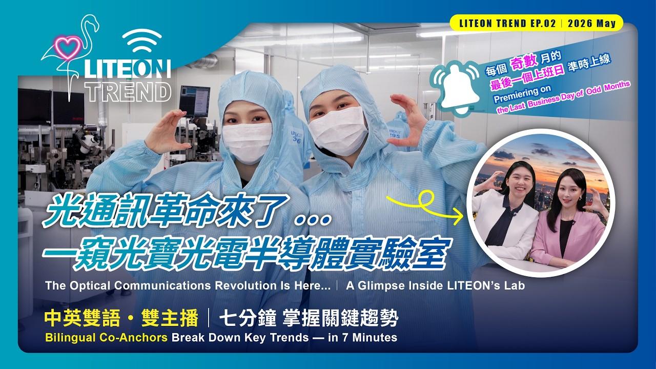 LITEON Technology ad