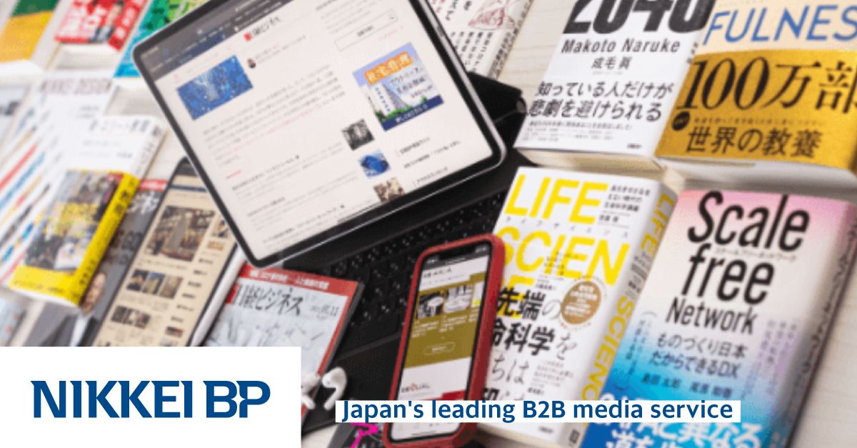 Nikkei ad