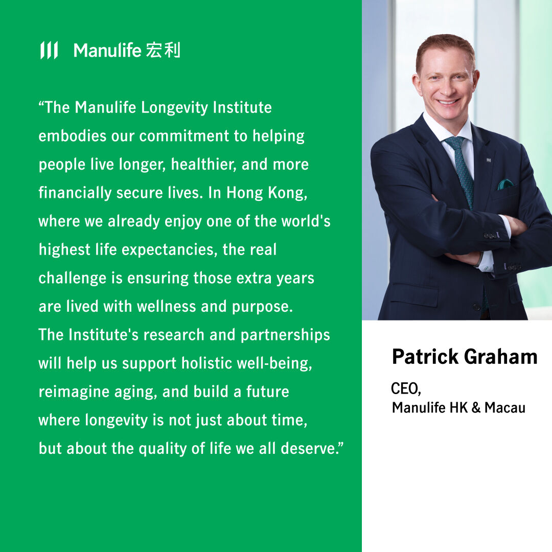 Manulife Hong Kong and Macau ad