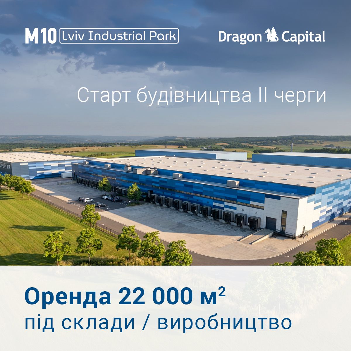 Dragon Capital ad