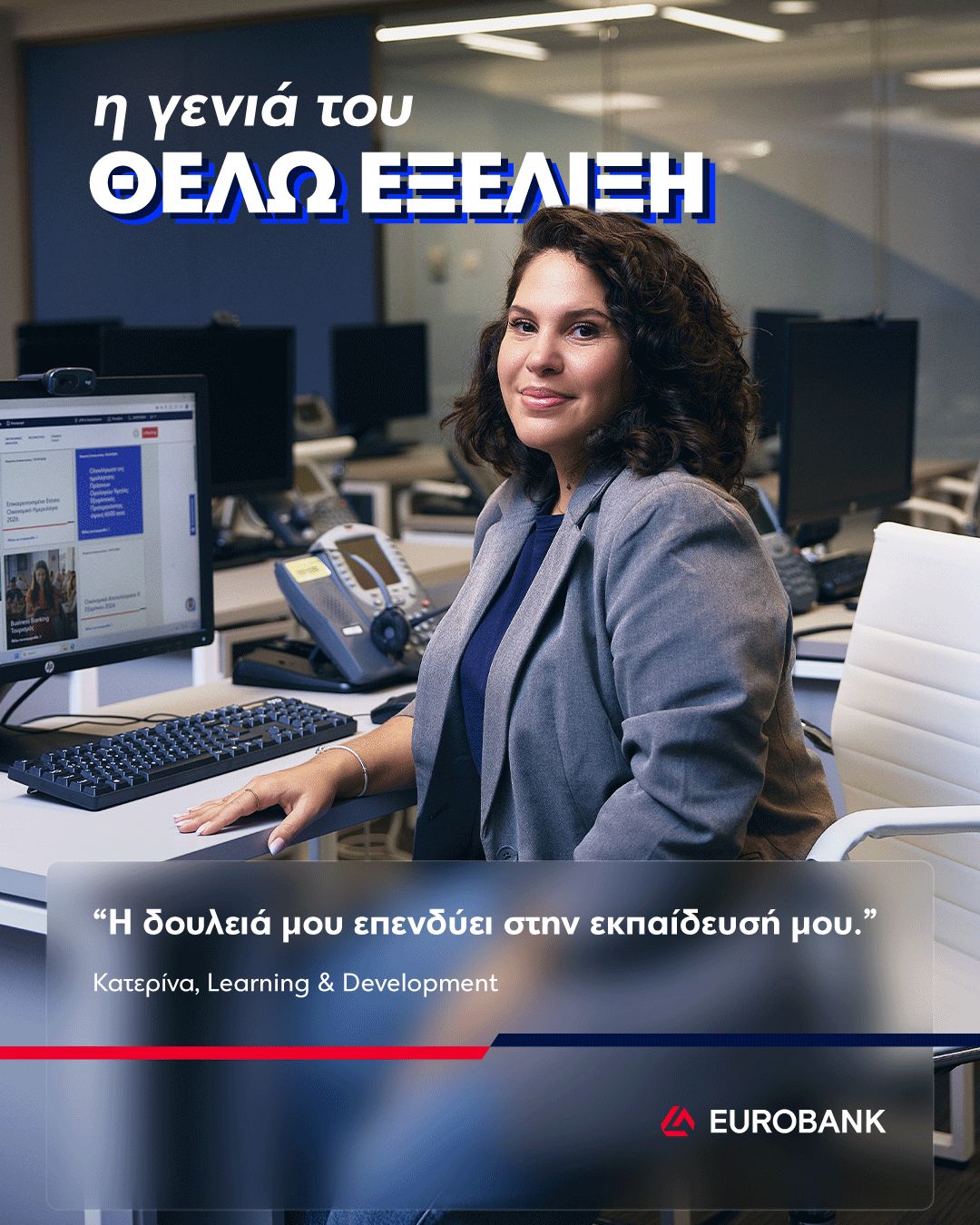 Eurobank ad