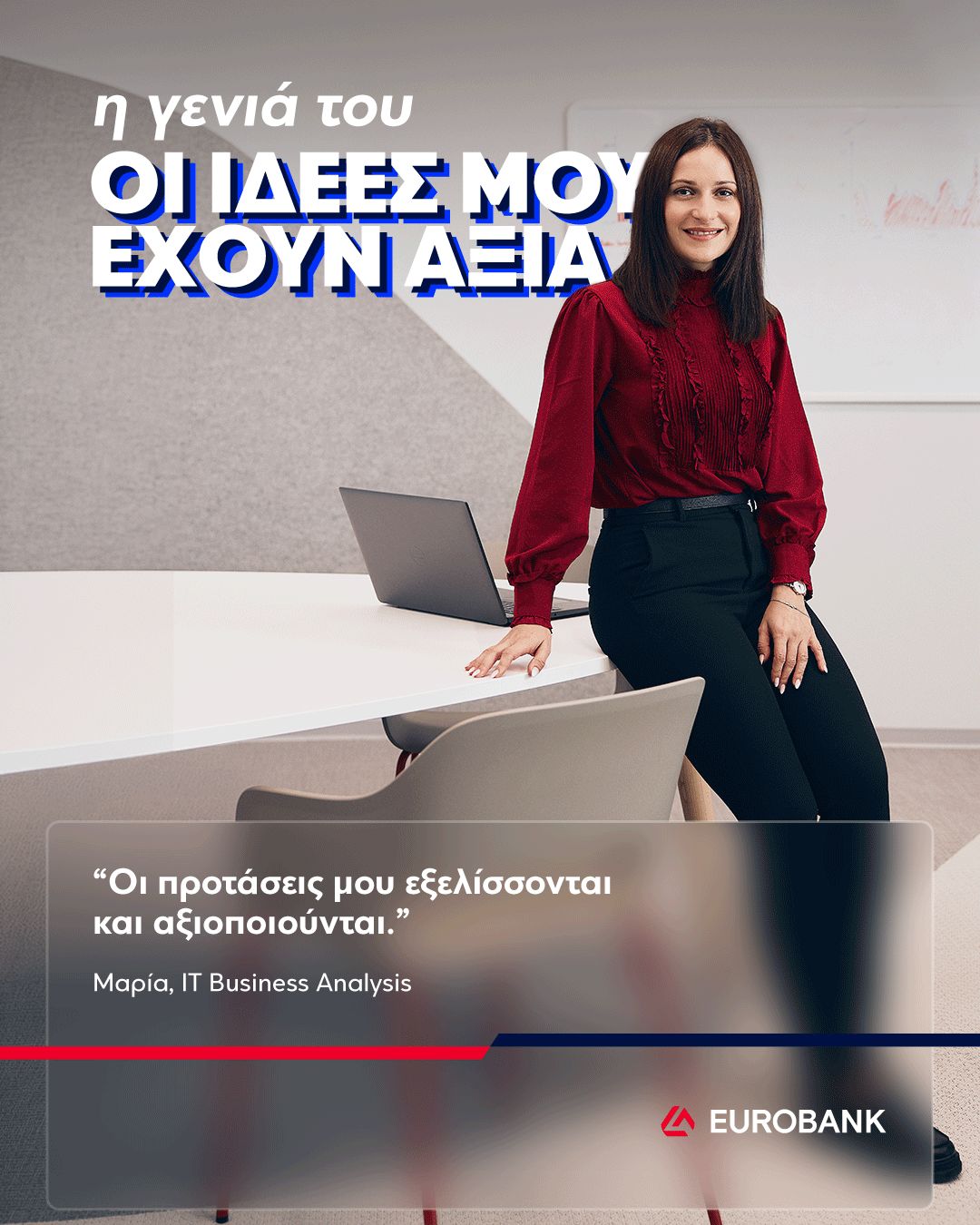 Eurobank ad