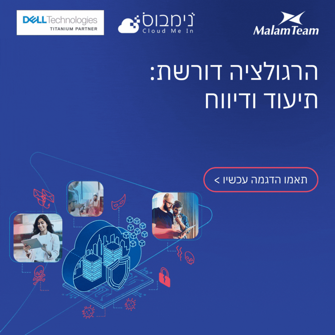 MalamTeam ad