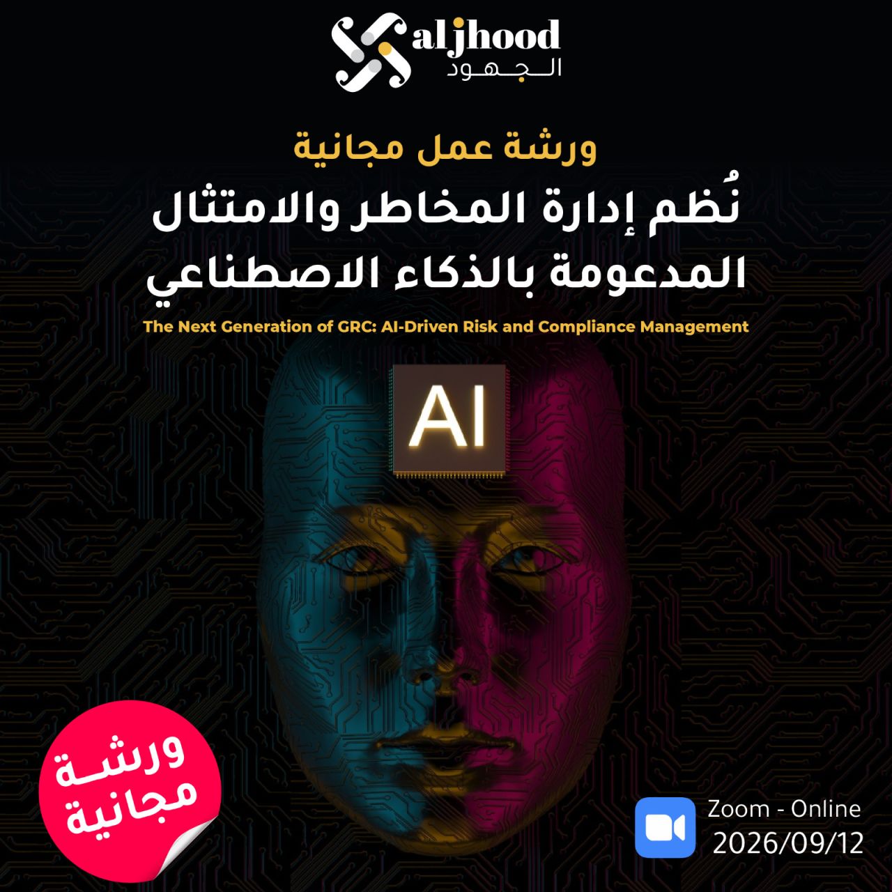 ALJhood Group ad