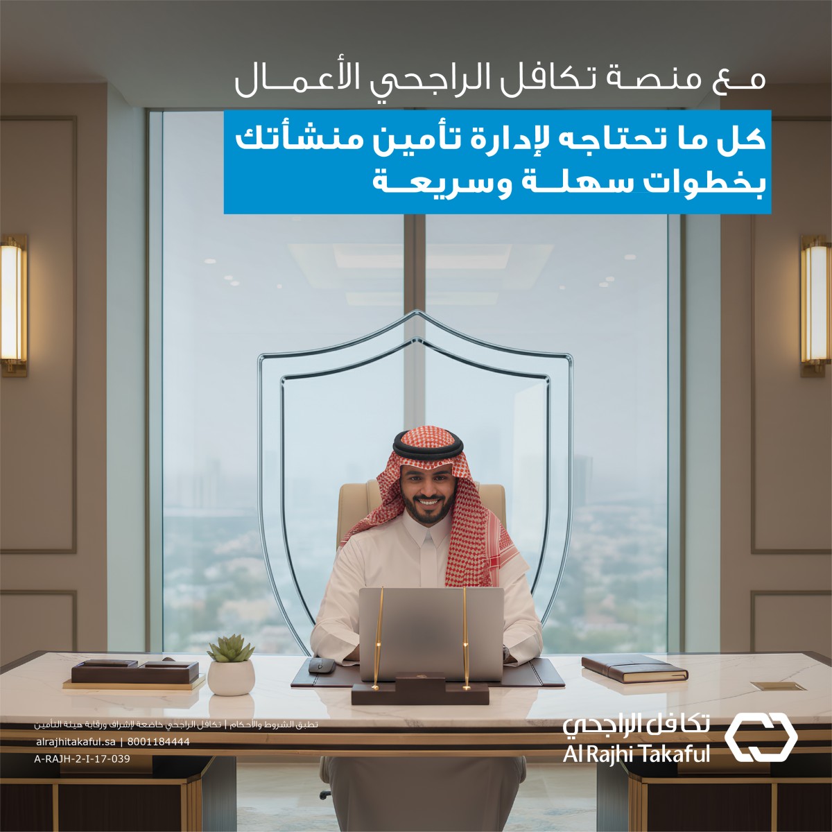 Al Rajhi Takaful ad