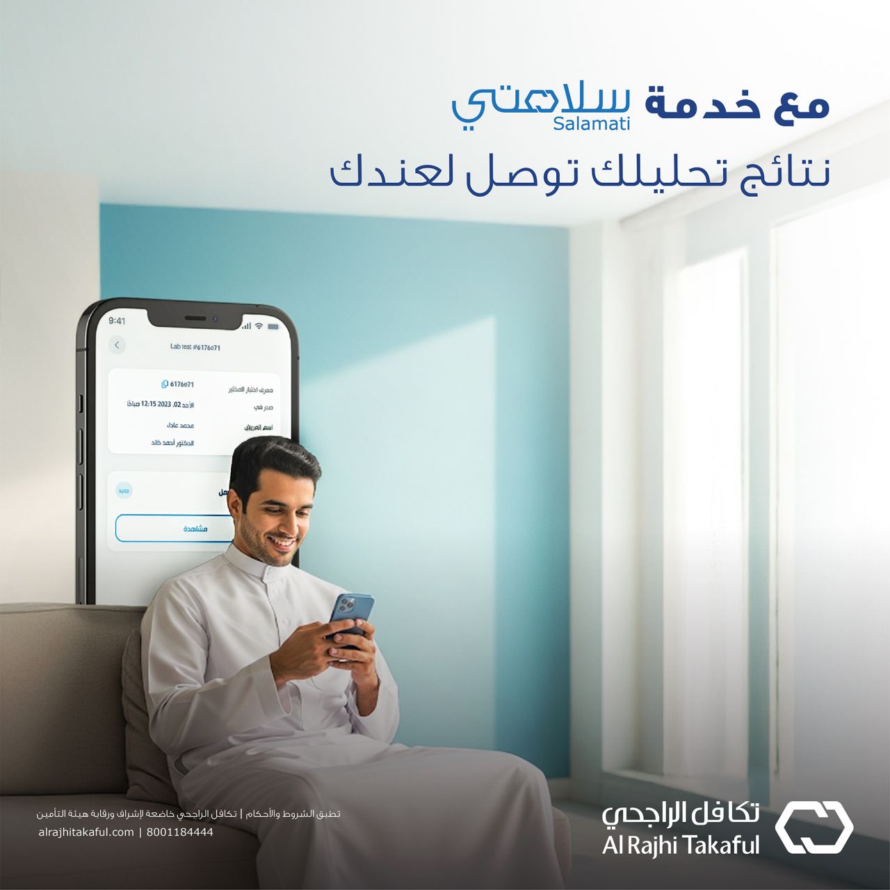 Al Rajhi Takaful ad