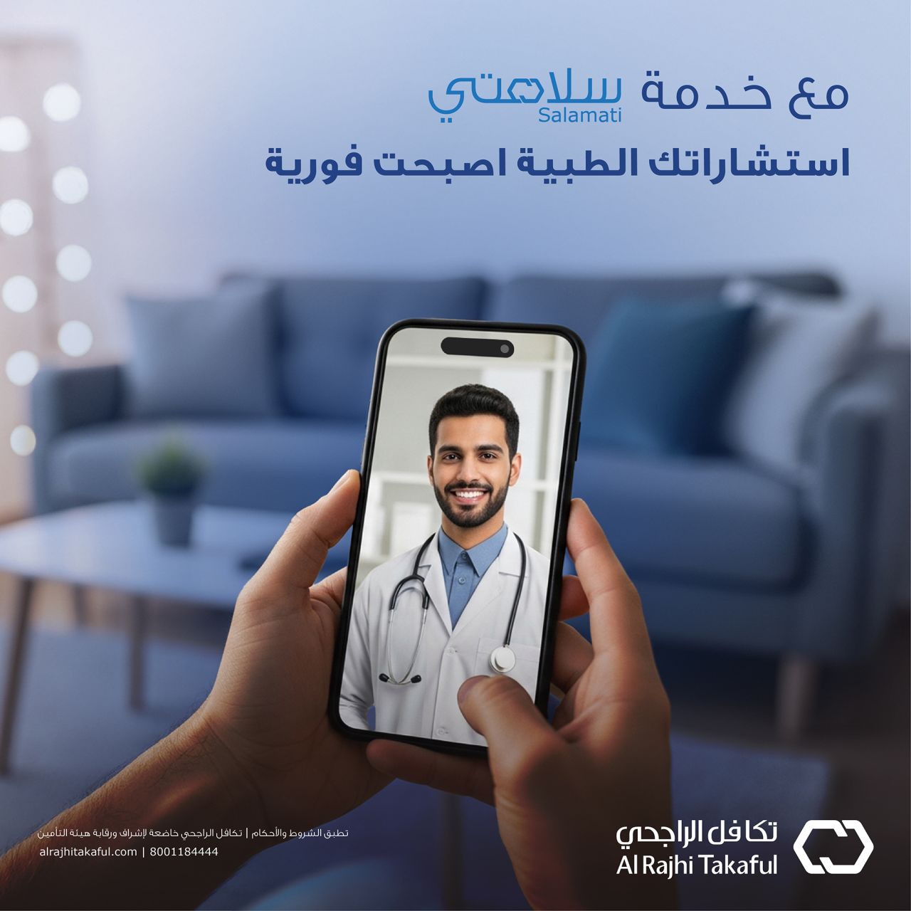 Al Rajhi Takaful ad