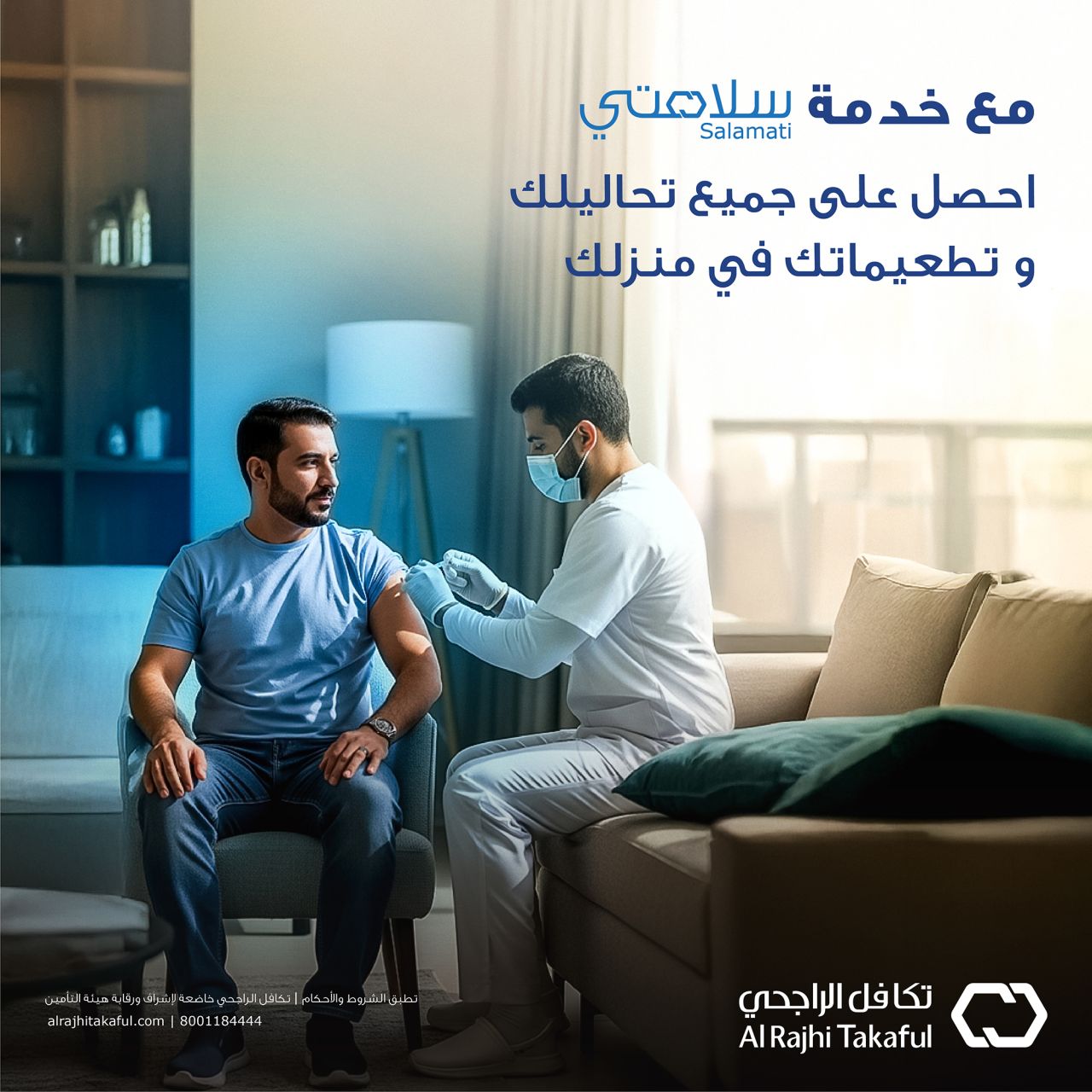 Al Rajhi Takaful ad