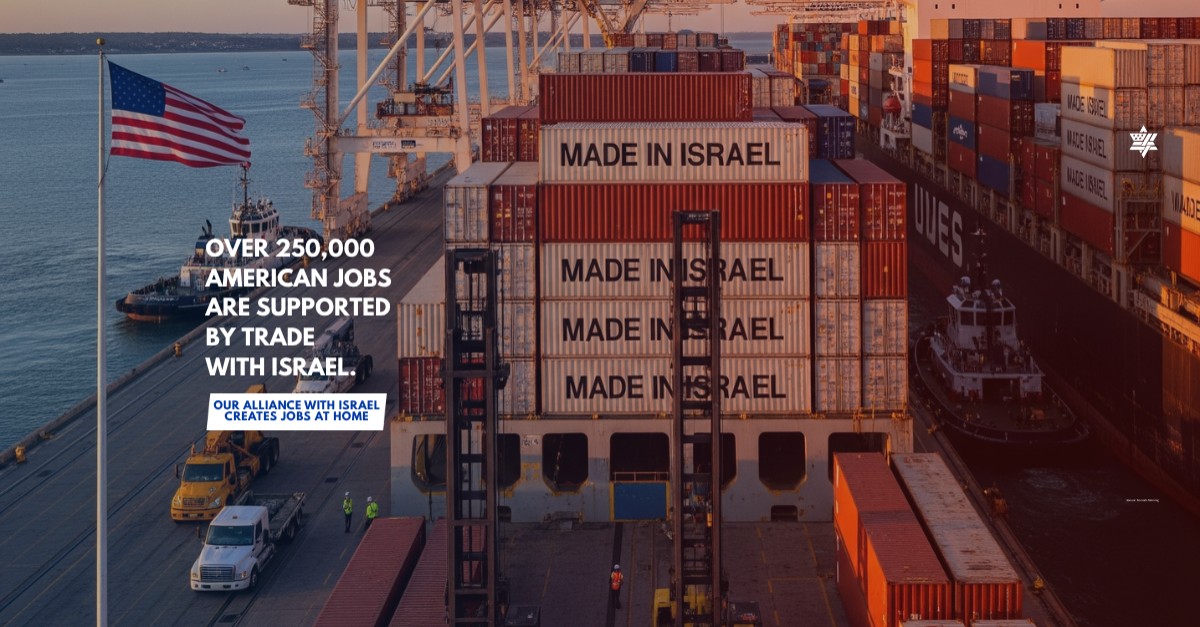 AIPAC ad