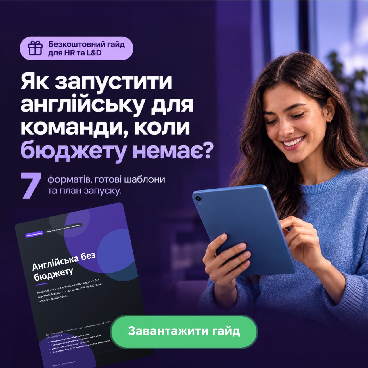 Englishdom ad