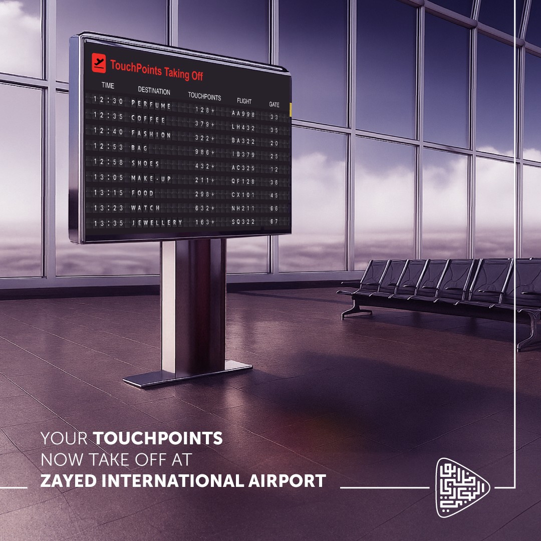 Abu Dhabi Commercial Bank ad