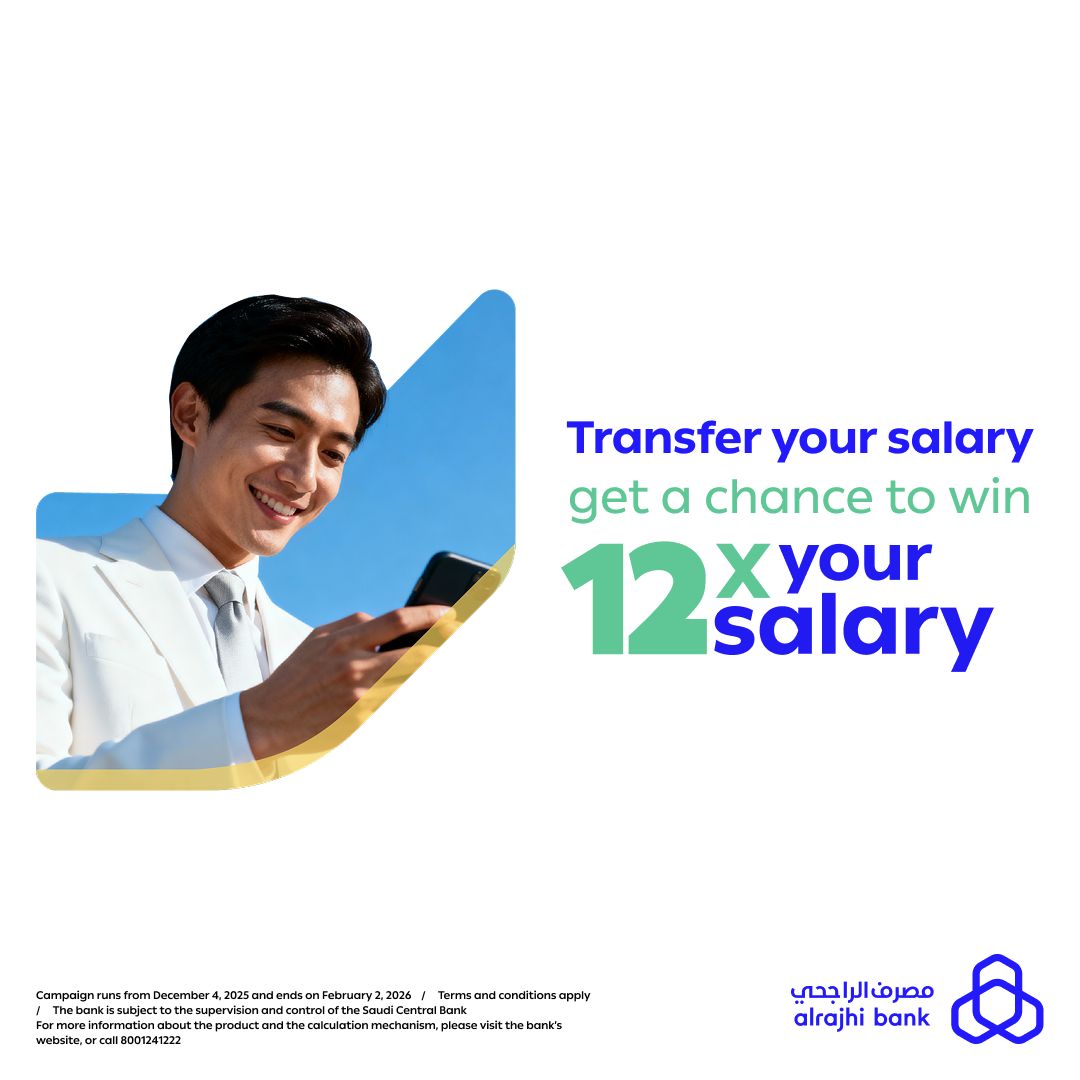 alrajhi bank ad