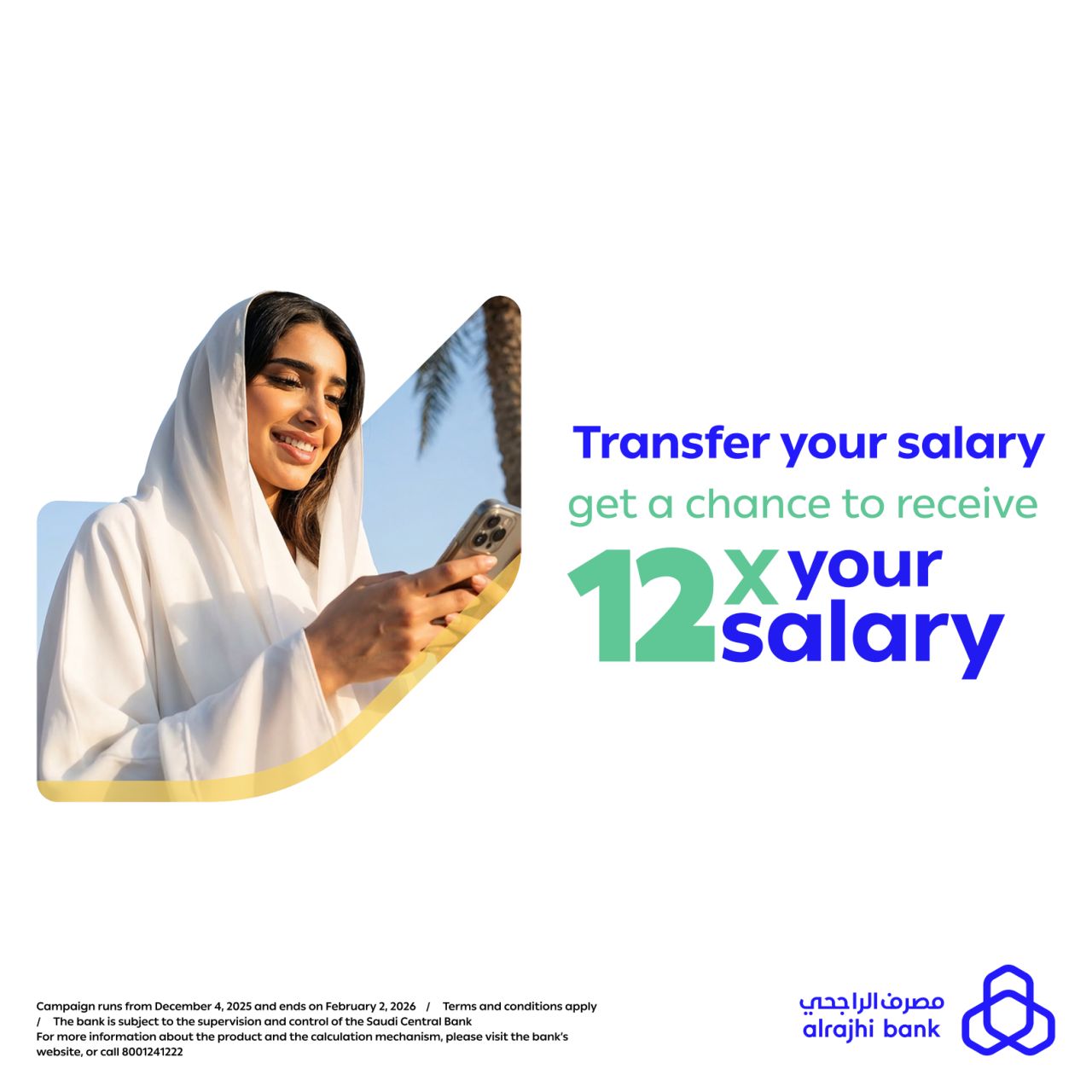 alrajhi bank ad