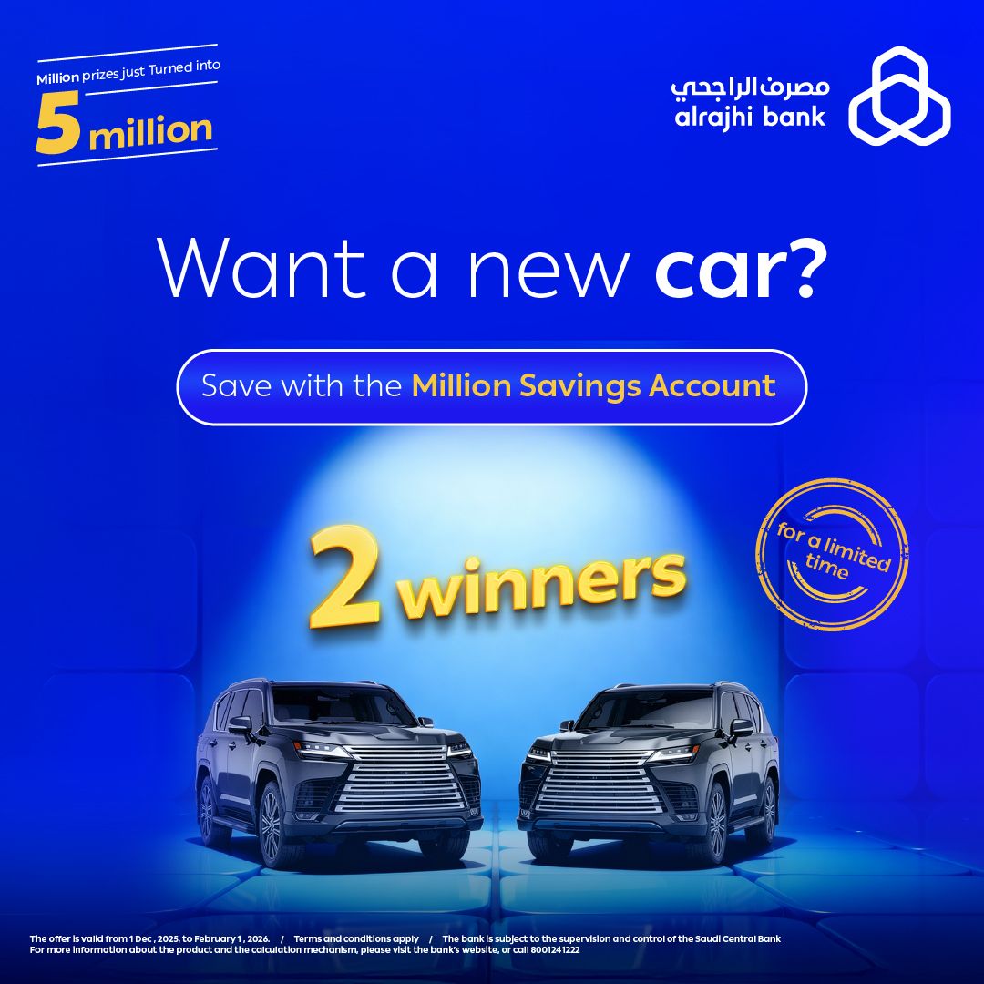 alrajhi bank ad