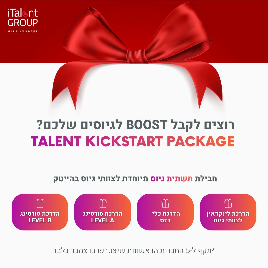 iTalent - Hire Smarter ad