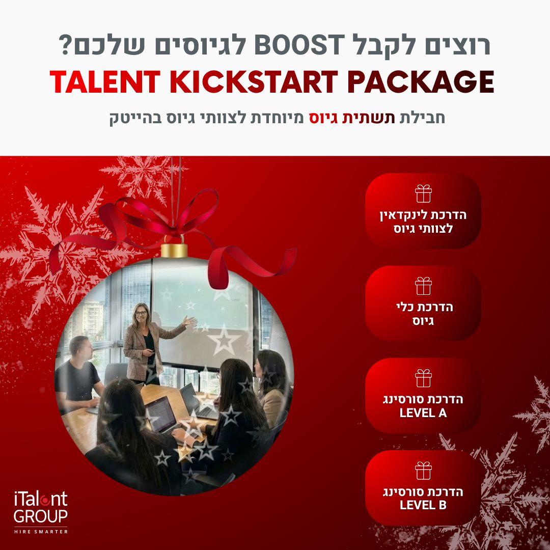 iTalent - Hire Smarter ad