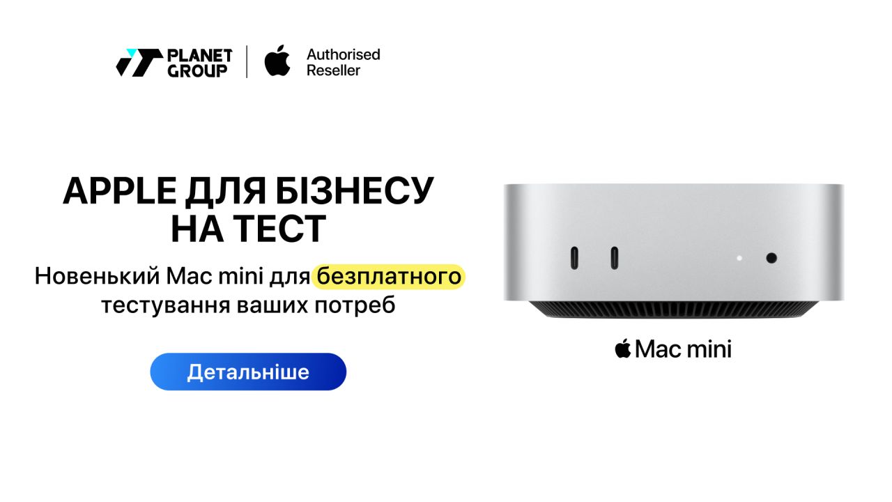 ASBIS Ukraine ad