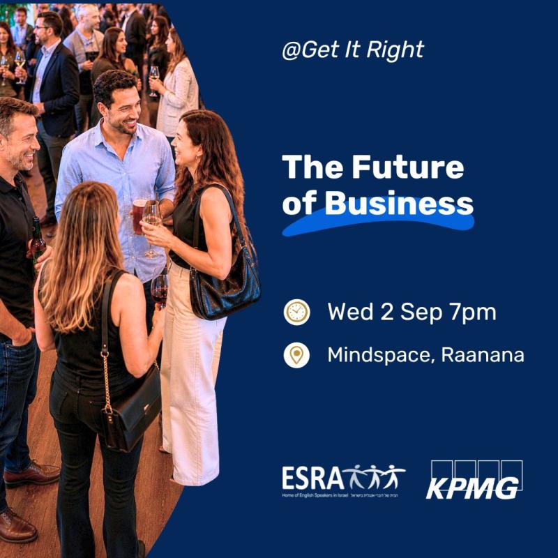 ESRA ad