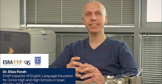 ESRA ad