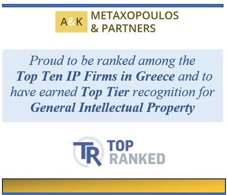 A & K Metaxopoulos and Partners Law Firm ad
