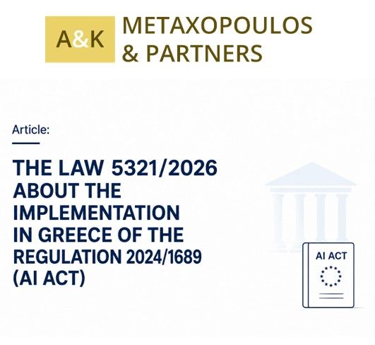 A & K Metaxopoulos and Partners Law Firm ad
