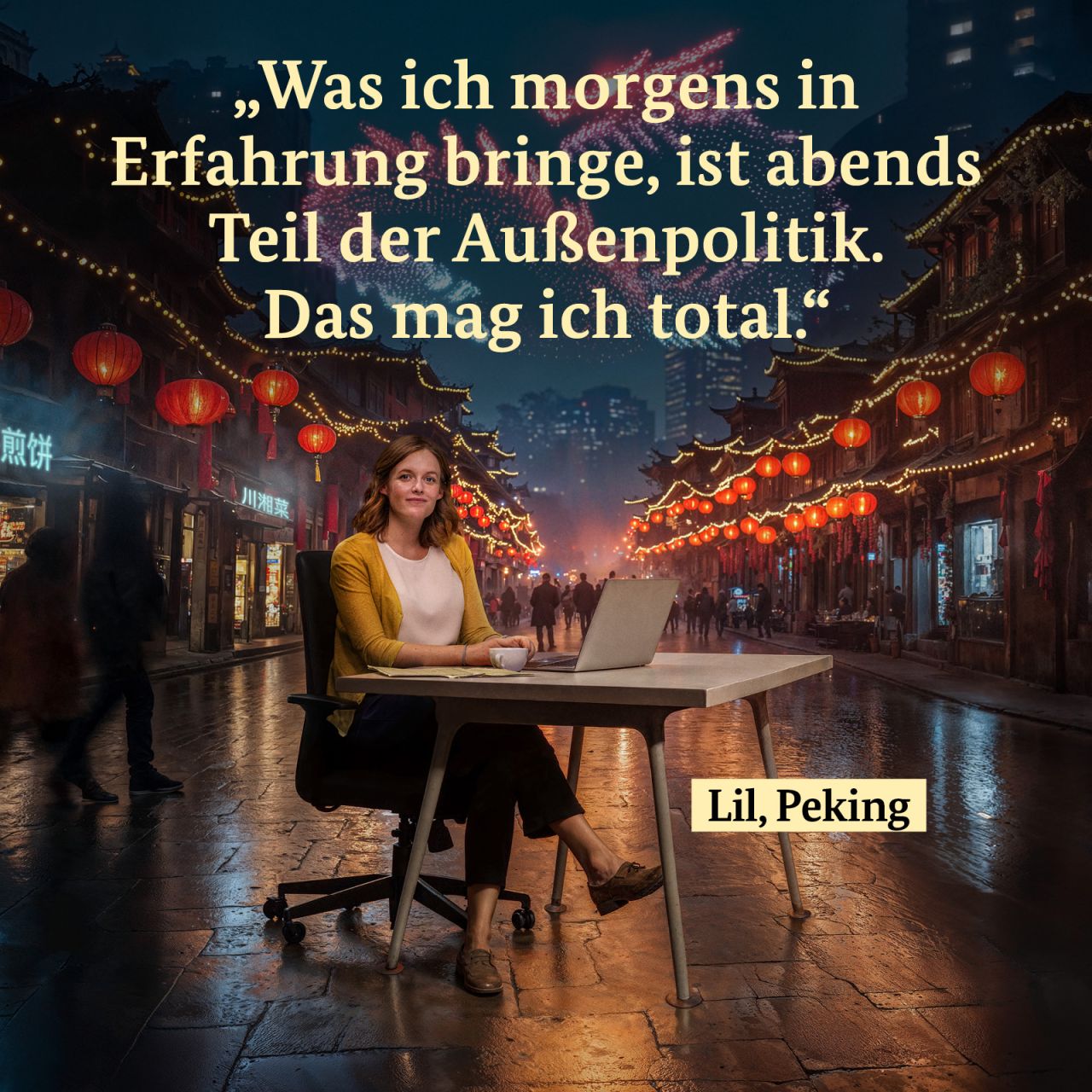 Auswärtiges Amt (Federal Foreign Office) Germany ad
