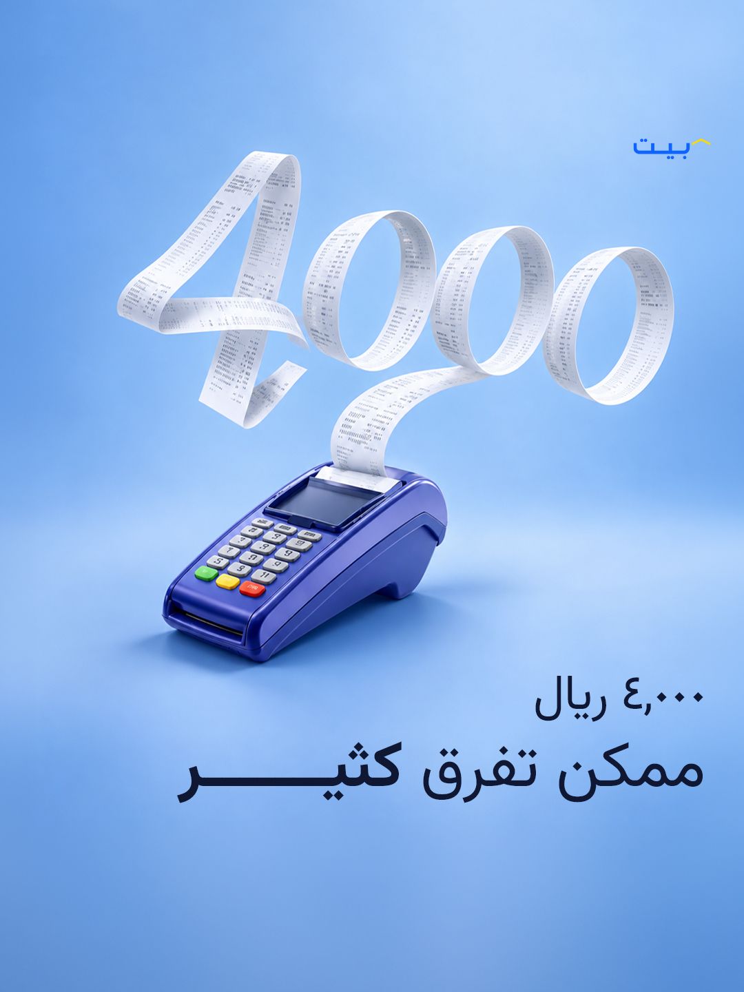 Bayt.com ad