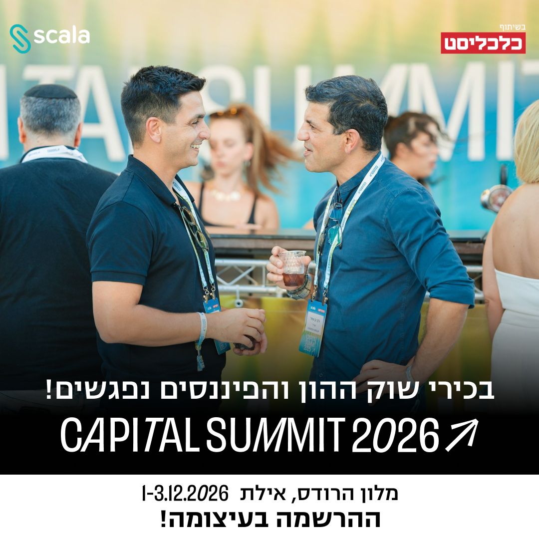 Capital Summit ad