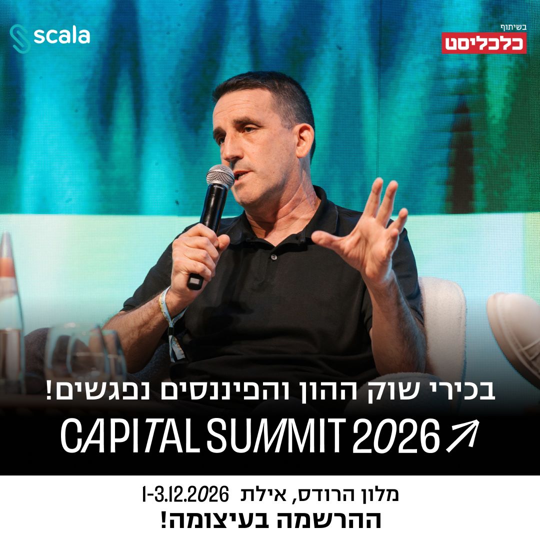Capital Summit ad