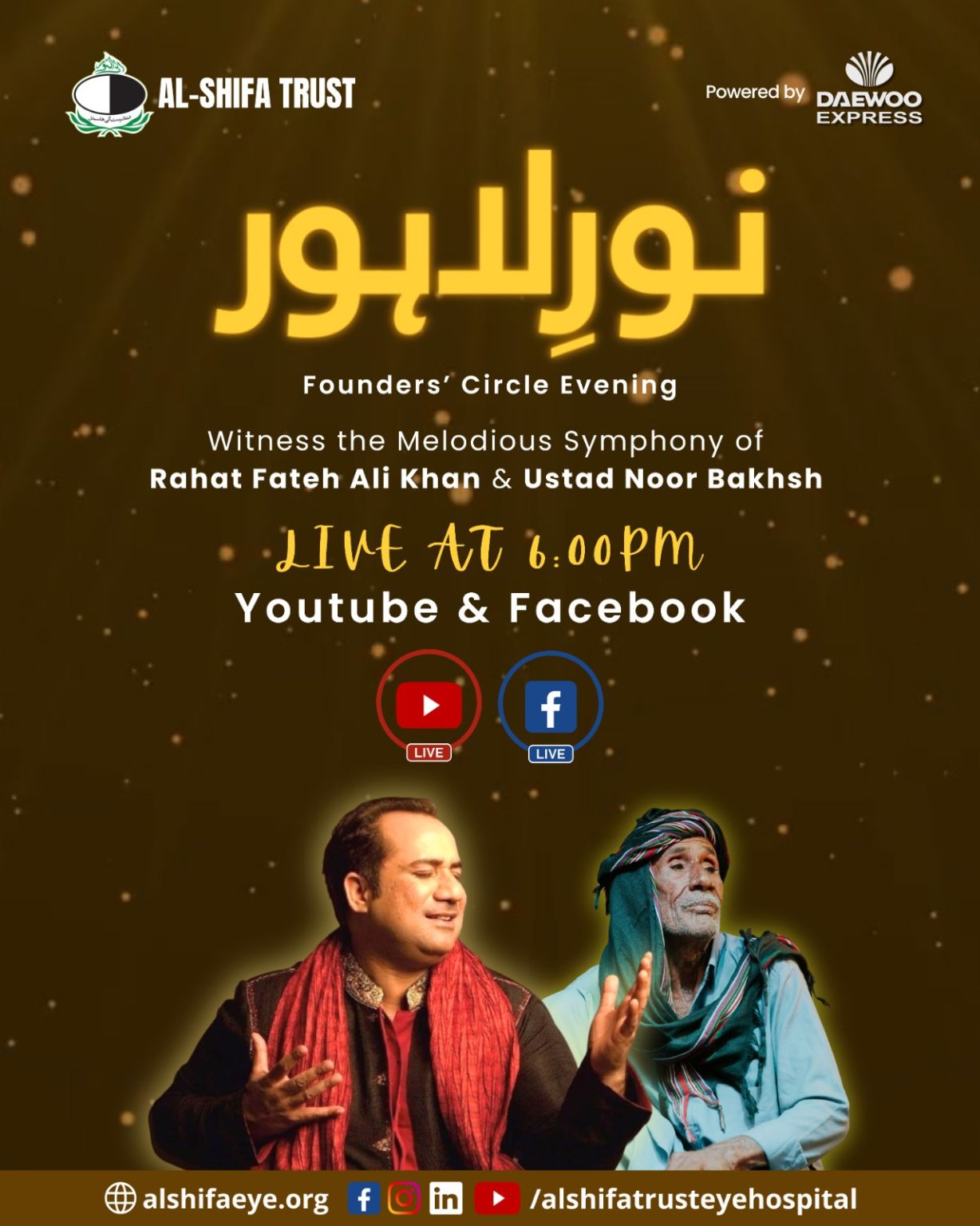Al-Shifa Trust Eye Hospital ad