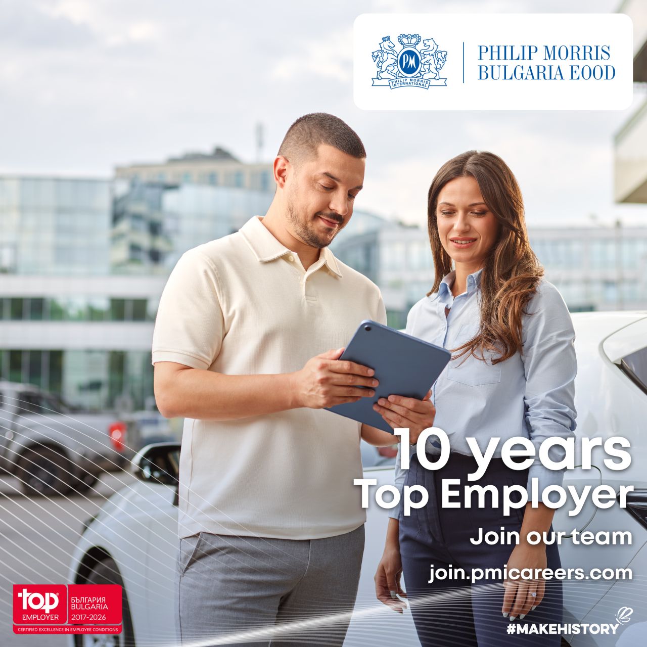 Philip Morris International ad