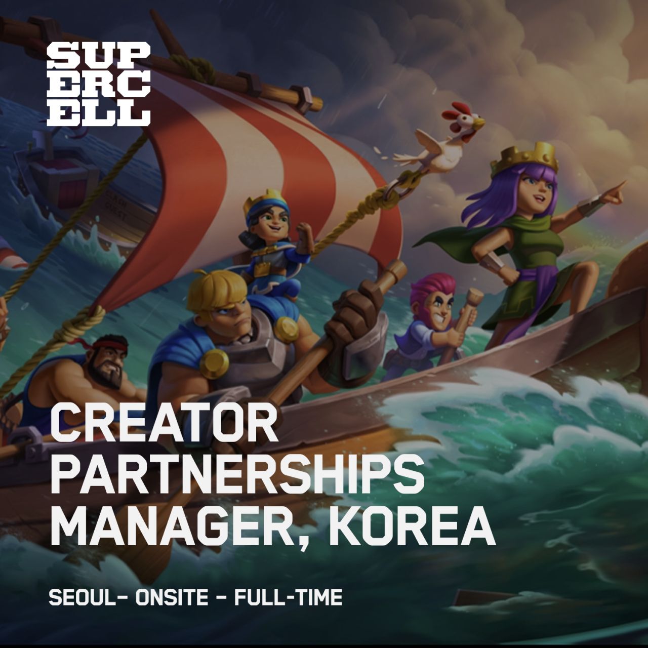 Supercell ad