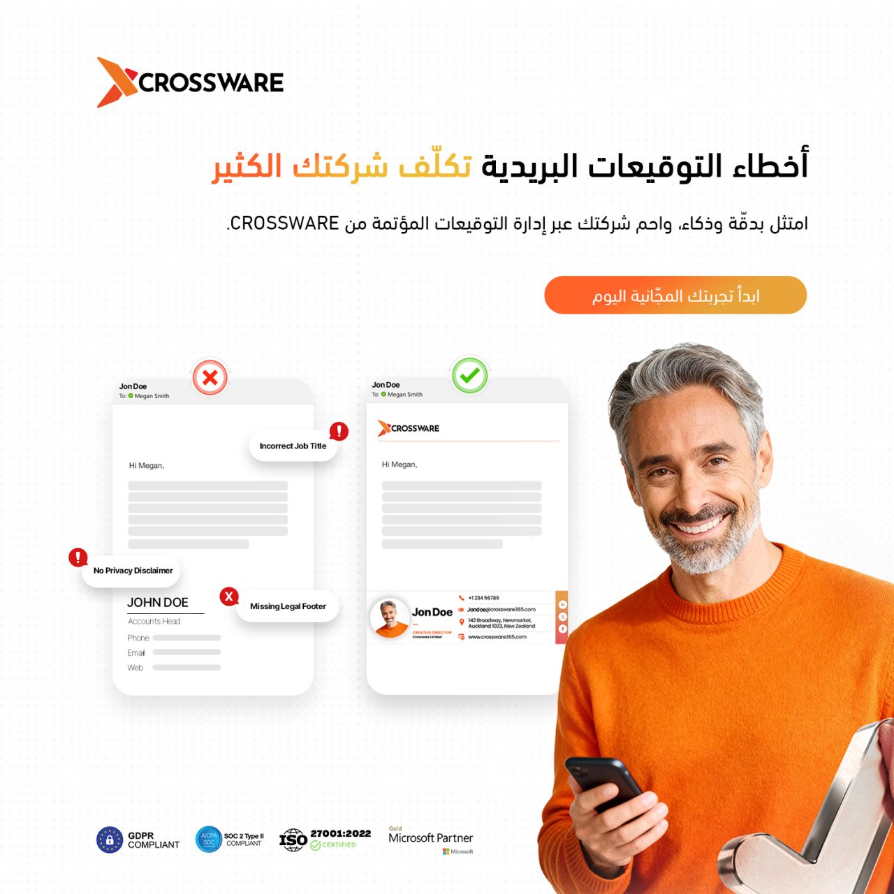 Crossware ad