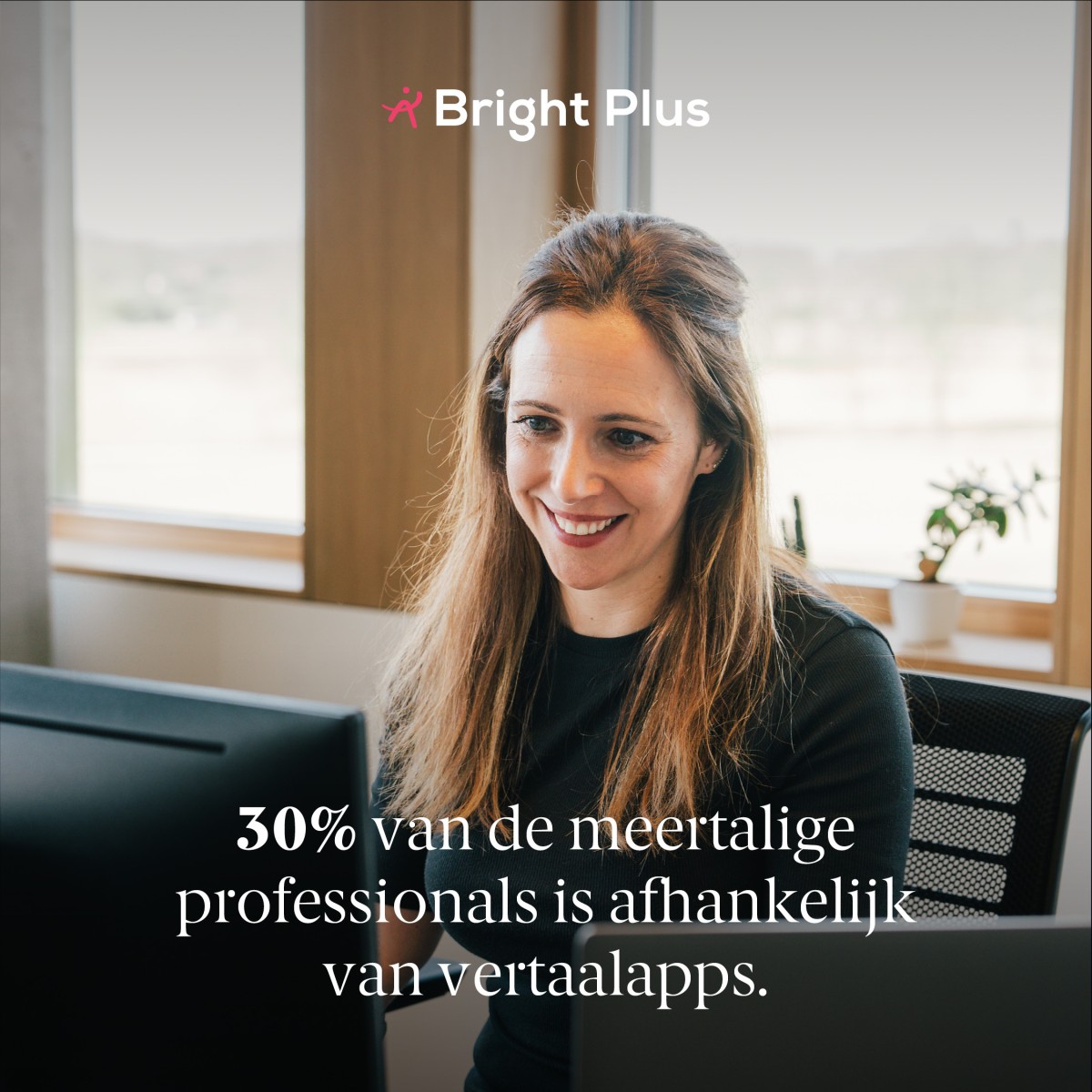Bright Plus ad