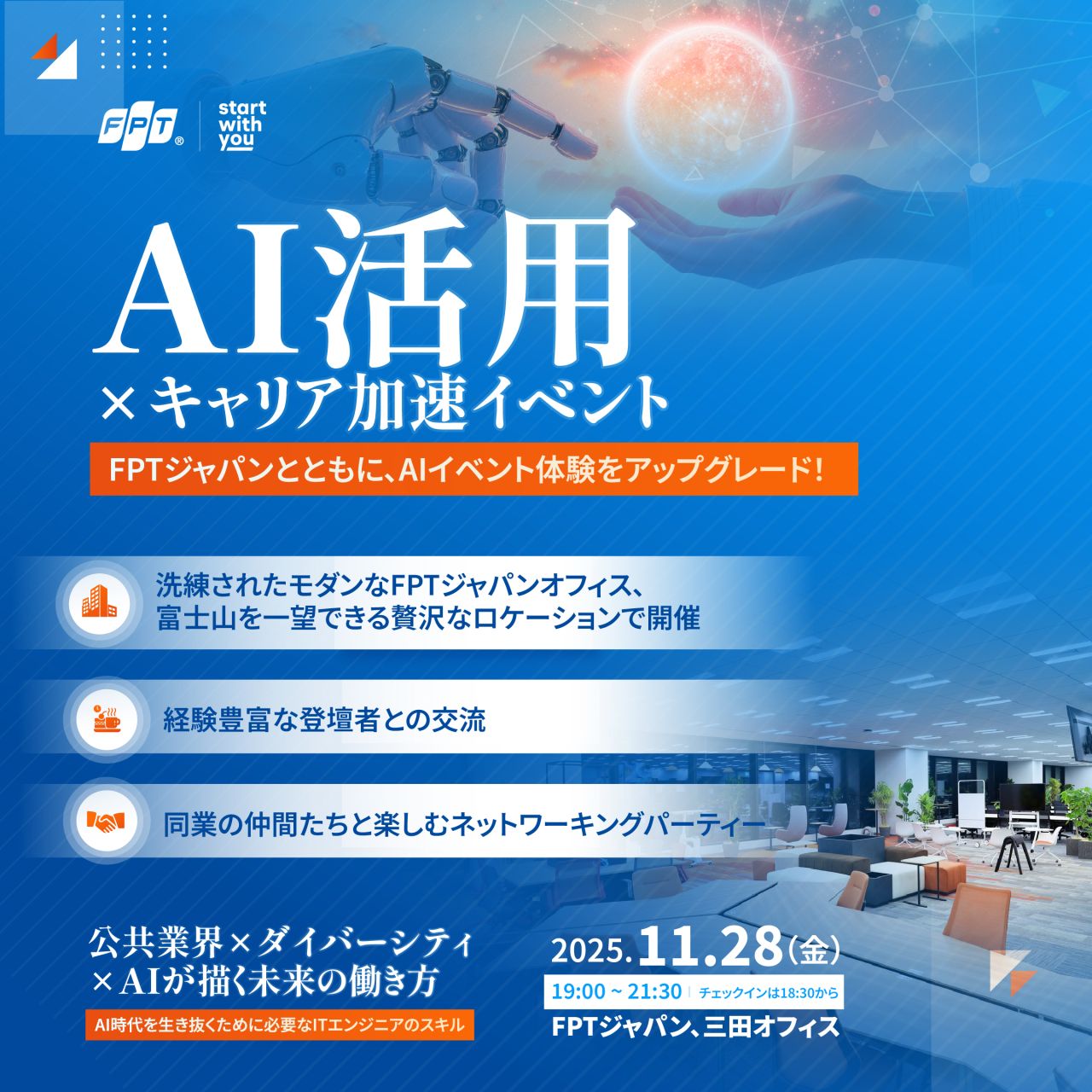 FPT Japan ad