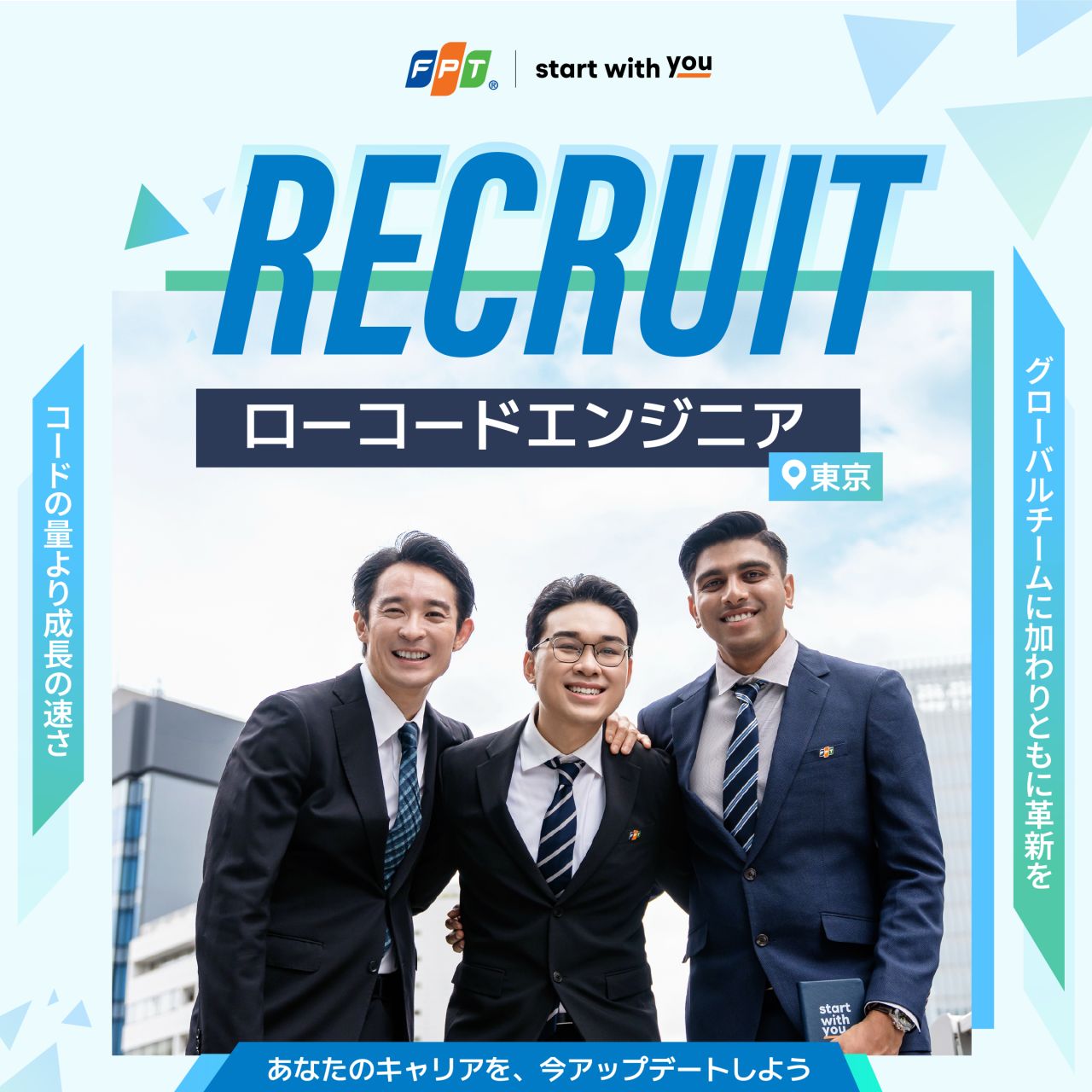 FPT Japan ad