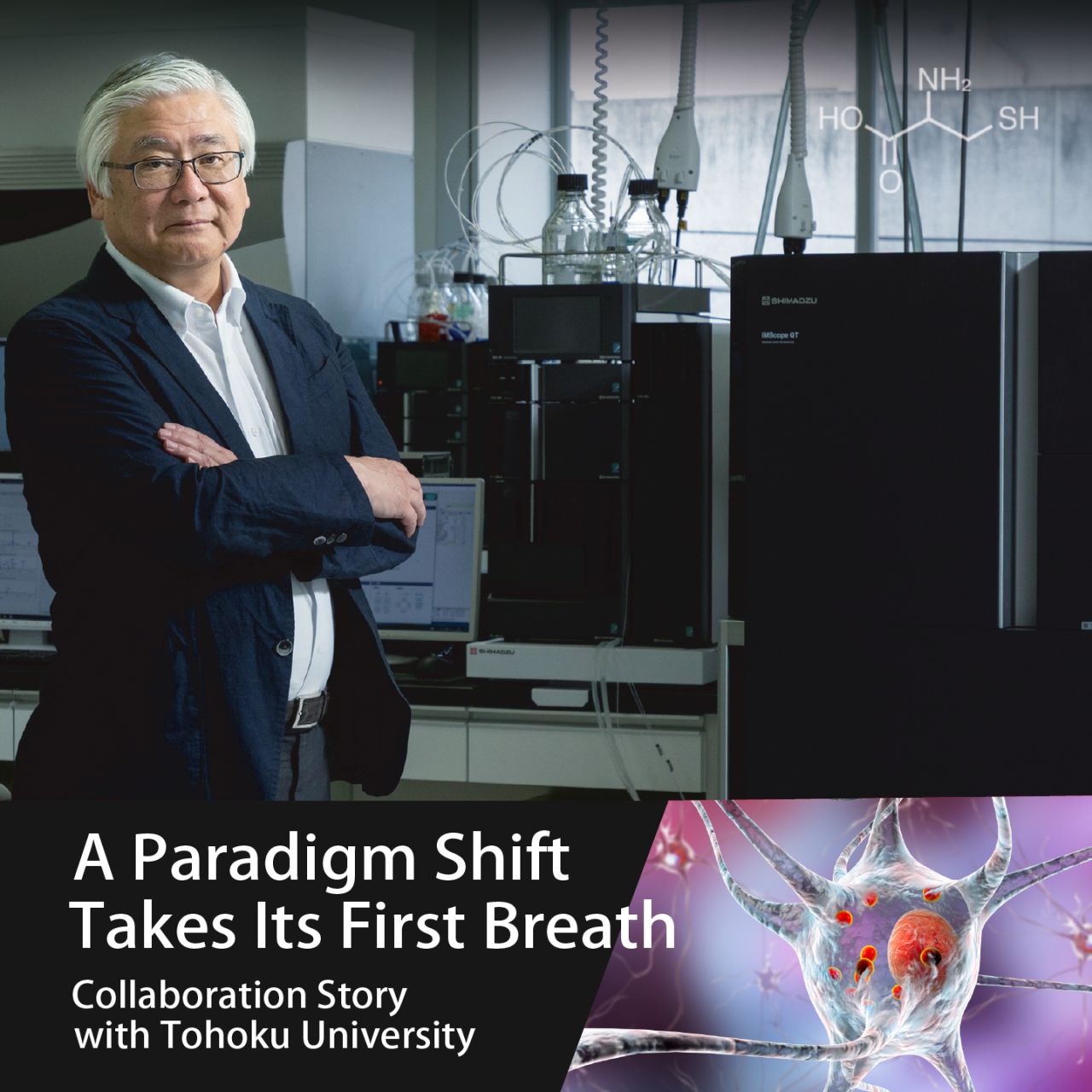 SHIMADZU CORPORATION ad