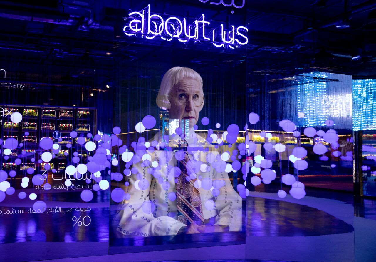 e-Estonia ad