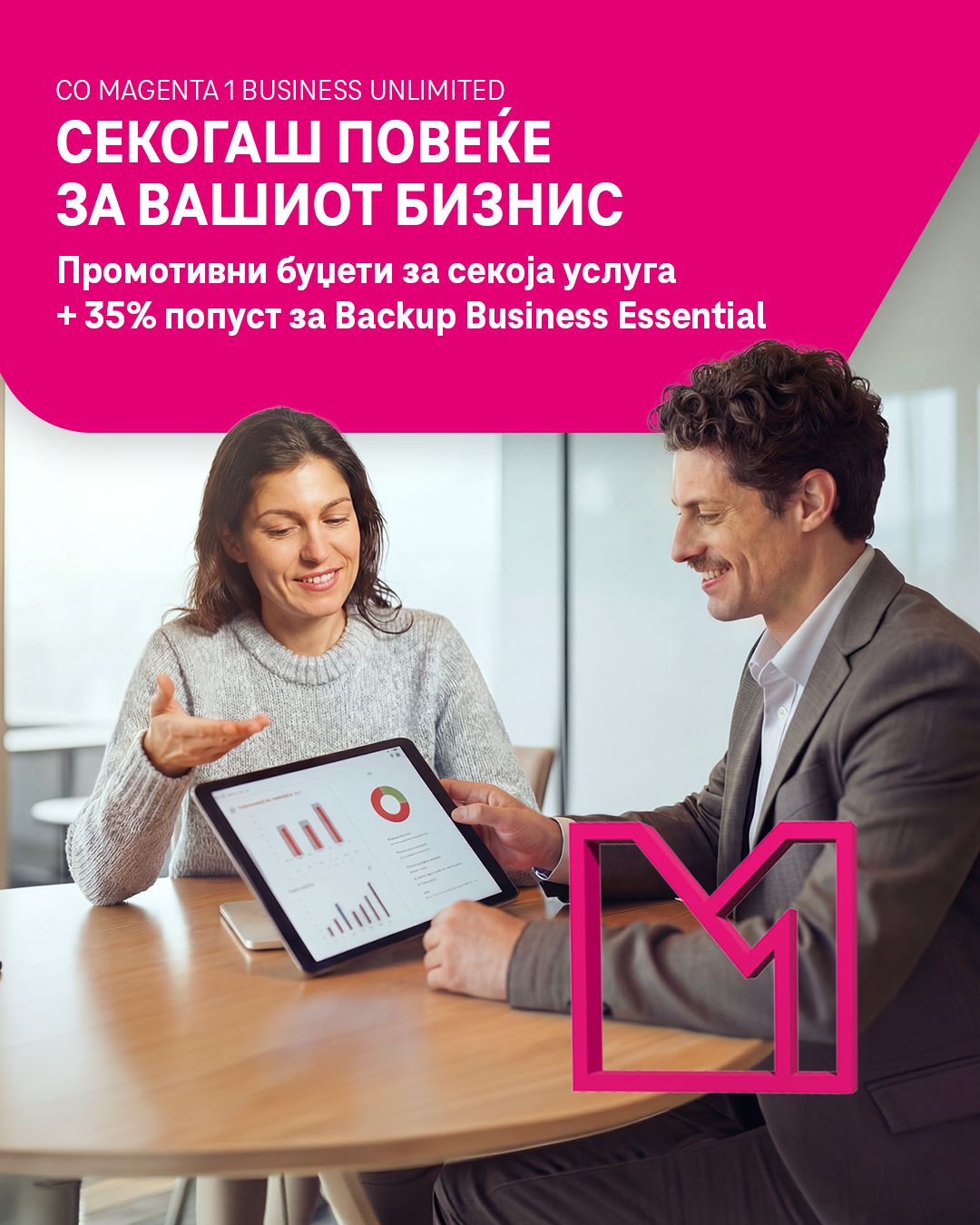 Makedonski Telekom AD ad